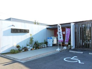 焼肉松坂 国道店の写真